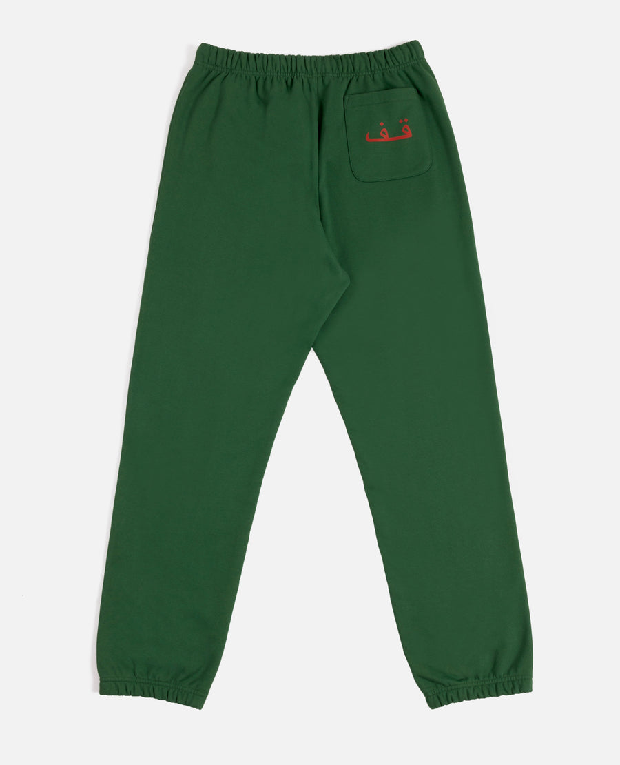 Patta x Andy Wahloo (Hassan Hajjaj) Logo Jogging Pants (Eden)